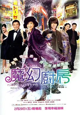 婷婷5月激情5月